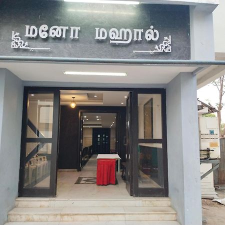 Hotel Mayas Tiruchirappalli Exteriér fotografie